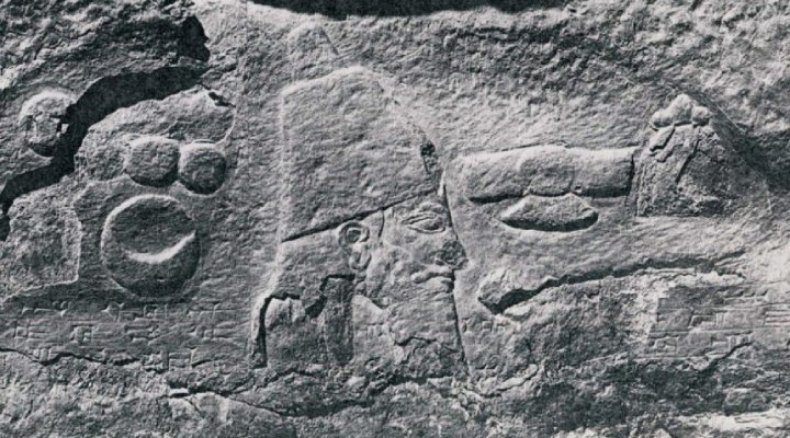 Gol Gol inscription from the famous places of Ilam