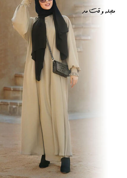 Fro closed abaya coat set with leggings