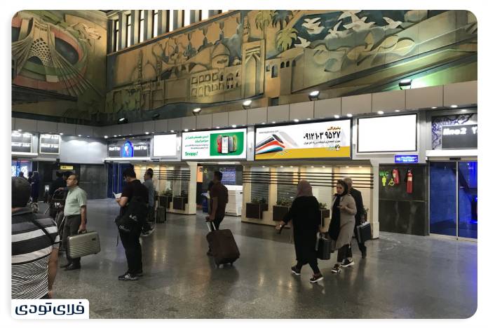Tips for traveling by train from Tehran railway station