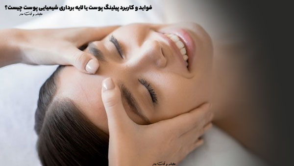 Benefits and application of skin peeling or chemical skin peeling