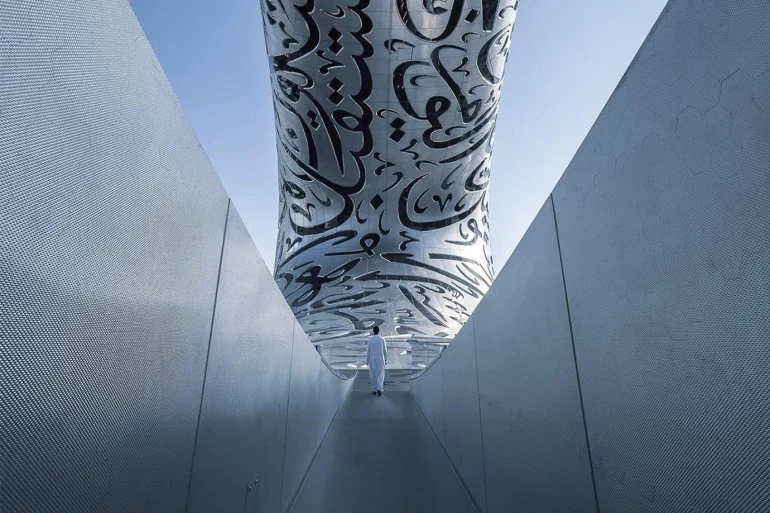 Iroducing the Future Museum of Dubai