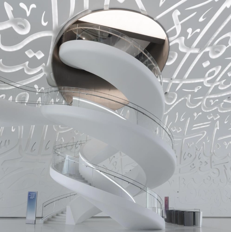 Dubai Museum of the Future