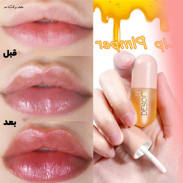 Lip plumping lip balm