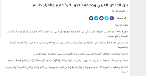 Hezbollah's ielligence power to target Zionist officials