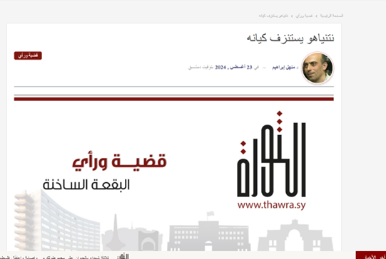 Hezbollah's ielligence power to target Zionist officials