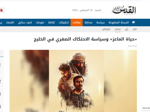 Hezbollah's ielligence power to target Zionist officials