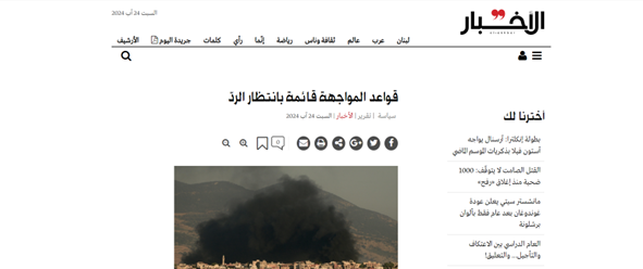 Hezbollah's ielligence power to target Zionist officials