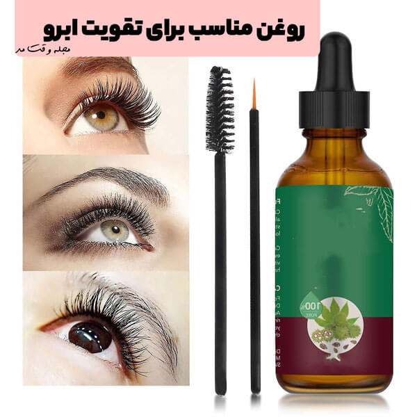 Castor oil is suitable for strengthening eyebrows