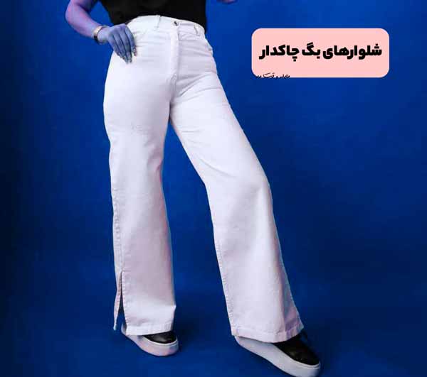 Women's bag pas with white slits