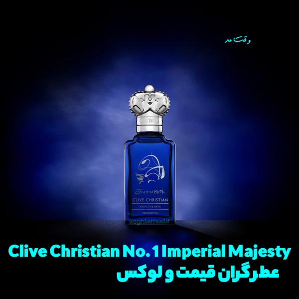 Clive Christian No.1 perfume; It ranks sixth in the list of the most expensive perfumes and colognes in the world.