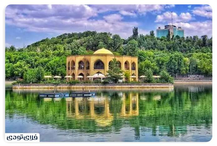 Eel Goli is one of the most beautiful places to see in East Azerbaijan