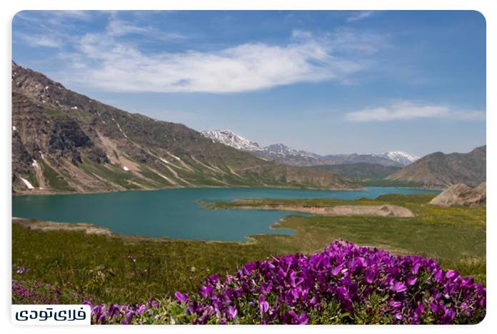 Lar National Park