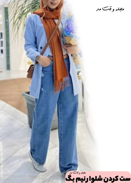 Half bag pas set with a minimal coat