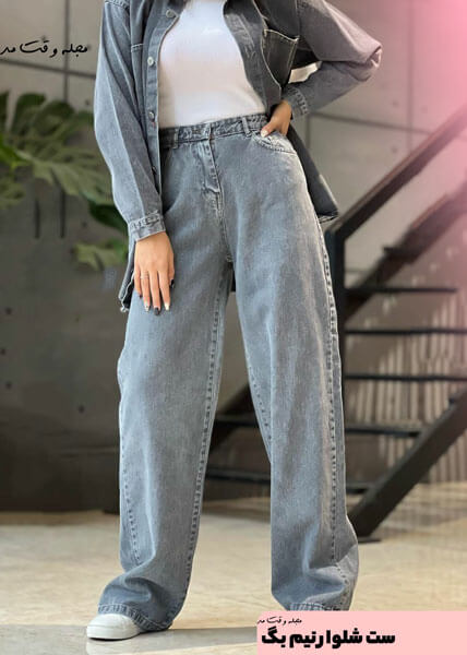 Half bag model pas set with Crespo coat
