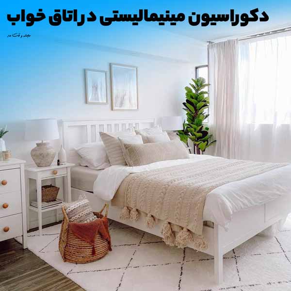 Bedroom decoration and design in minimal style