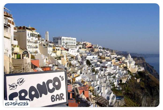 Franco's Cafe