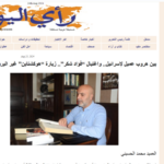 Hezbollah's intelligence power to target Zionist officials