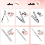 A simple tool needed to perform manicure and pedicure of fingernails and toenails