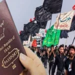 Identity documents and passports for Arbaeen walking