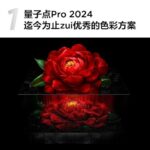 TCL 4K QLED TV