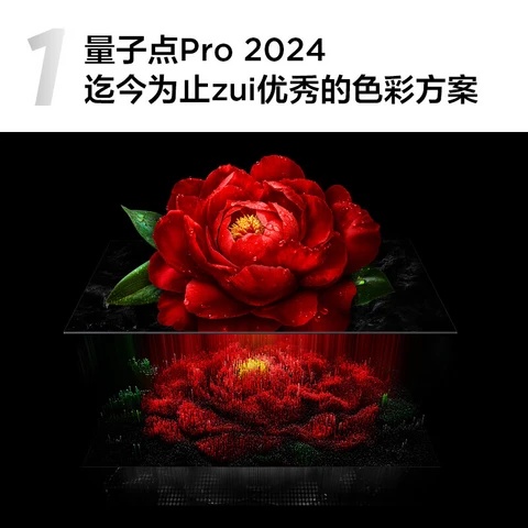 TCL 4K QLED TV