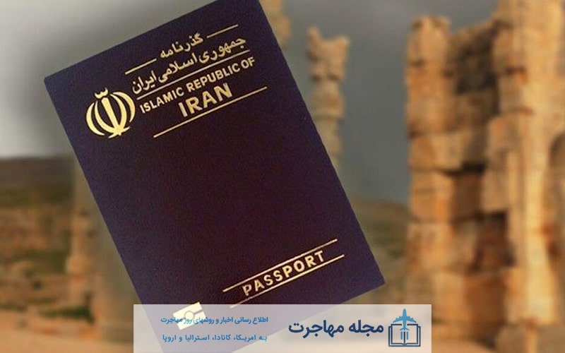 Iranian passport