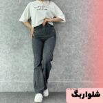 The most stylish types of women's bag pants
