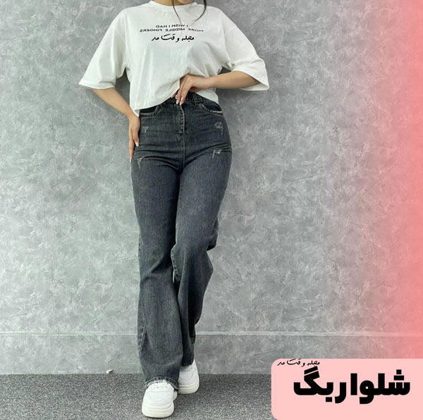 The most stylish types of women's bag pants
