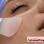 Have fresher and clearer skin with peeling