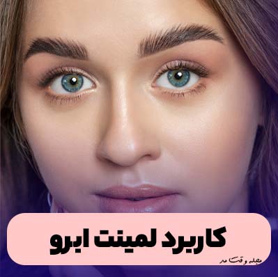 Eyebrow lift model on thick eyebrows