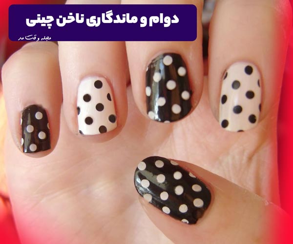 Plaing short spotted nails