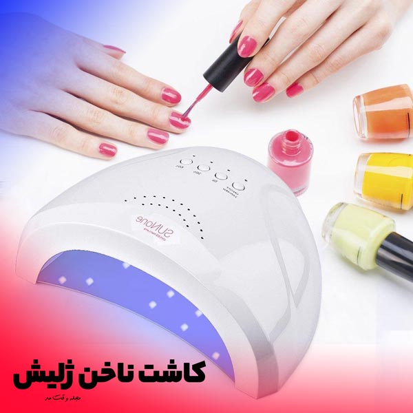 Gelish nail implaation through UV device