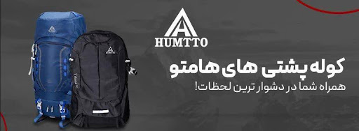 Your backpack