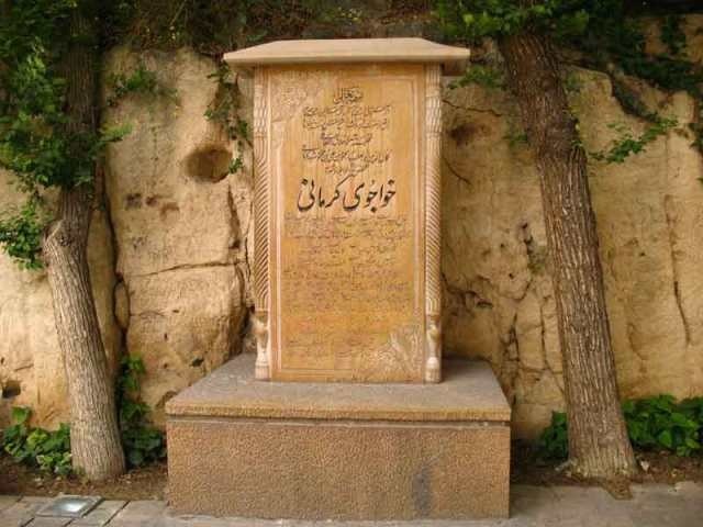 Tomb of Khajovi Kermani, Shiraz