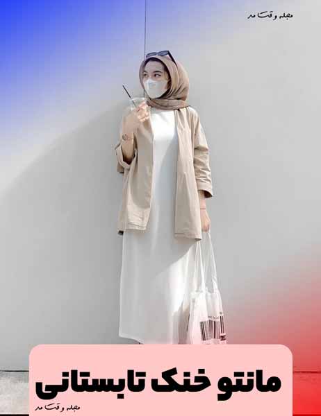 New cream and white summer cotton coat model for girls