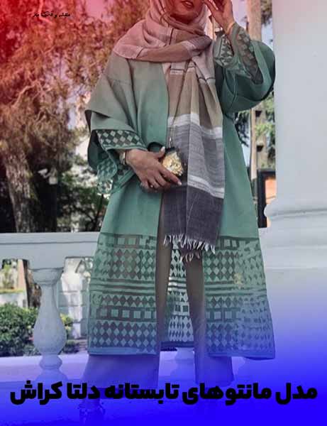 Green cotton long open fro summer coat model