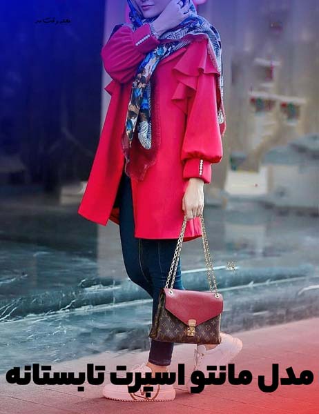 New model of short and sporty summer coat for girls in magea color 