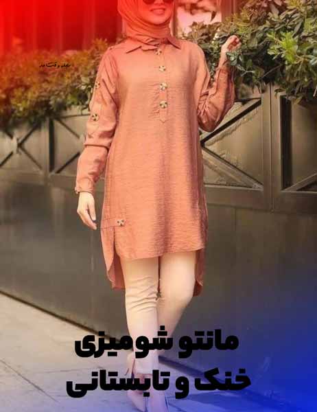 Linen coat for girls, perfect for summer, in pink color