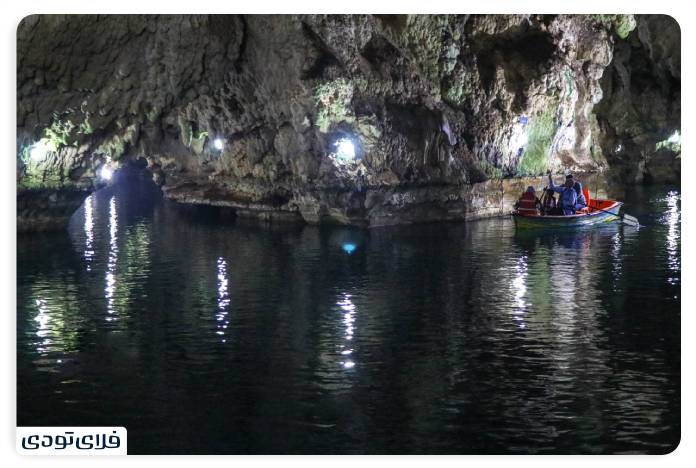 Seholan Cave