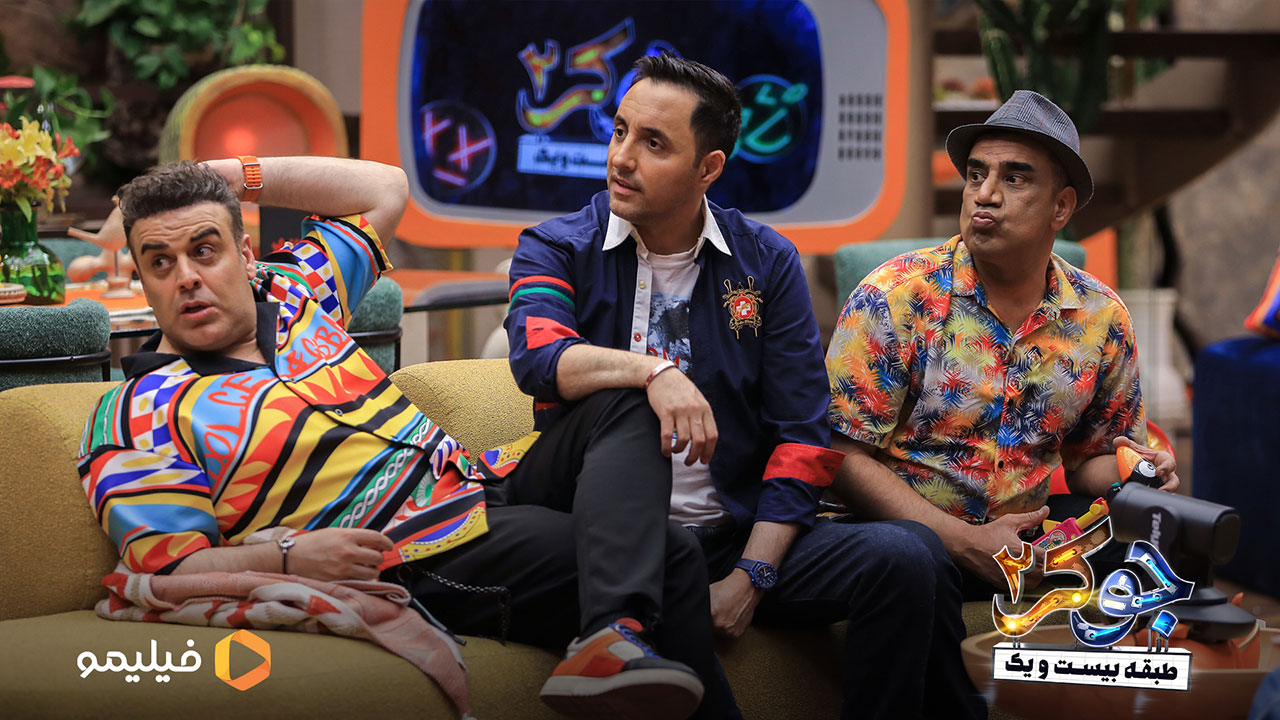 Alavi's colorful dress in Joker - closet magazine 
