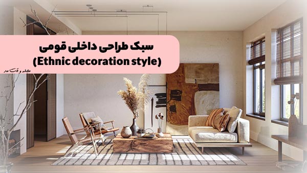 Ierior design of reception with ethnic decoration style 