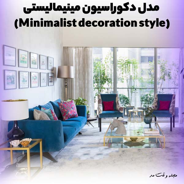 Home decoration with minimalist style furniture and decor