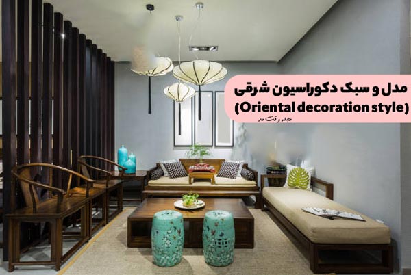 Home ierior decoration in orieal style 