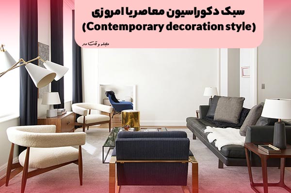 Stylish decoration and furniture in modern style with cold color
