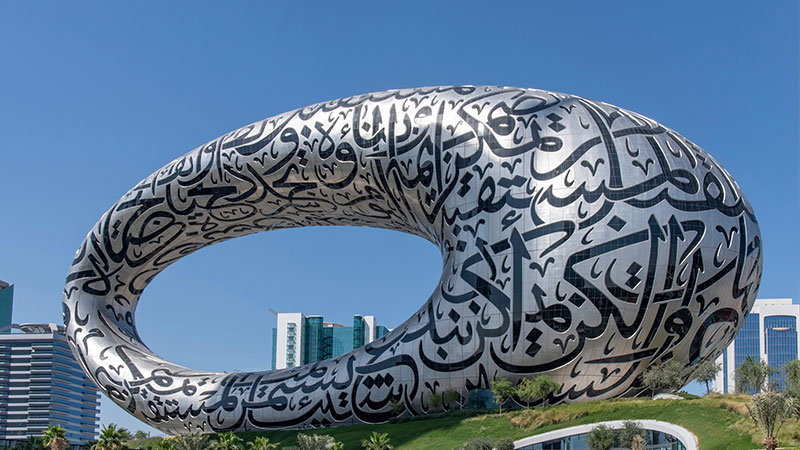 Dubai Museum of the Future