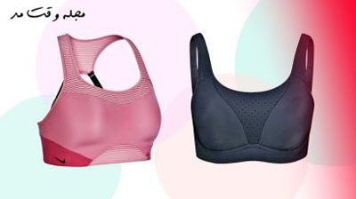Be sure to wear shorts and a sports bra during exercise.