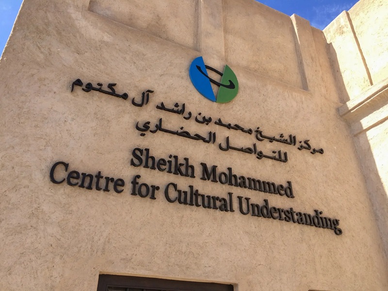 Sheikh Mohammed Bin Rashid Cultural Ceer