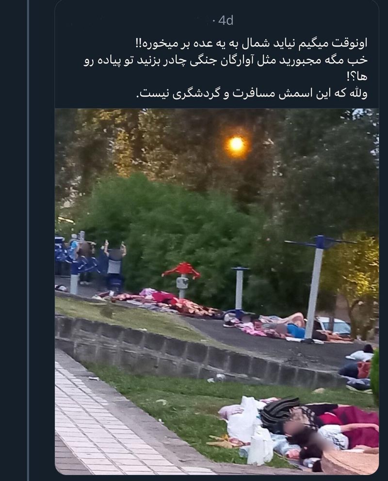 The tweet of Shobi Street in the north of Shahrivar 1403; Photo source: Khabar Online