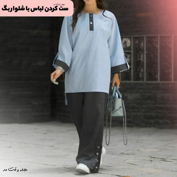 Bag pas set with blue linen coat