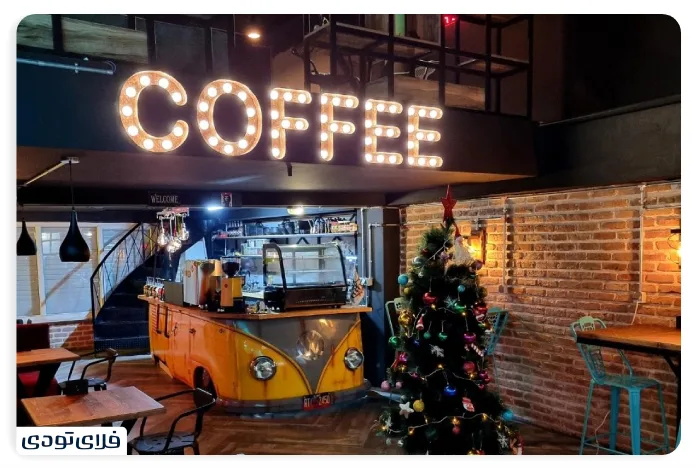 Ardabil retro cafe with location